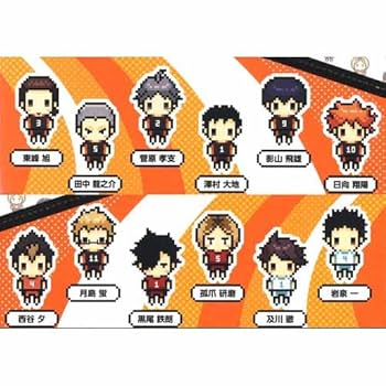 Amazon.co.jp: ハイキュー!! ぷちびっとストラップコレクション